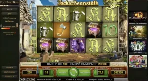 Выигрыш Витуса в Jack And The Beanstalk